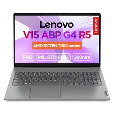 레노버 2024 V15 ABP G4 라이젠5 라이젠 7000 시리즈