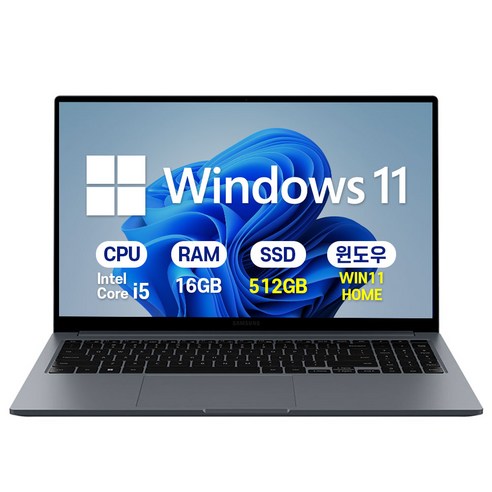 삼성전자 삼성 갤럭시북4 인텔 i5 15.6인치 사무용 학생용 업무용 인강용 가성비 노트북