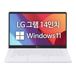 LG 8세대 GRAM 14Z980 코어i5 16GB SSD256GB Win10