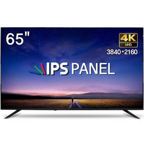 위드라이프 65인치 4K UHD TV 대기업정품패널 고화질 프리미엄티비