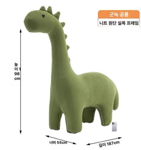 공룡캣타워 스크래쳐 대형캣타워 대형