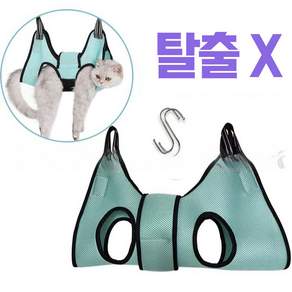 LEOQ 강아지 고양이 반려동물 미용해먹 미용도구, 1개, 블루