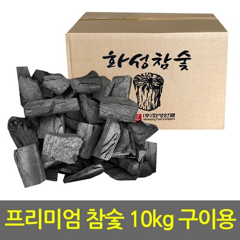 에스엔 바베큐 참숯 프리미엄 10kg